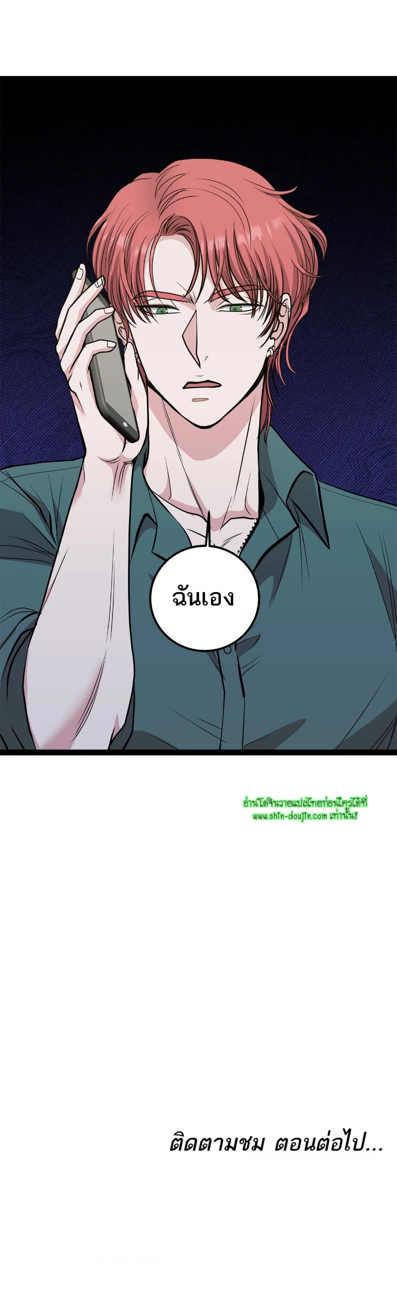 Squeaky Clean EP 13